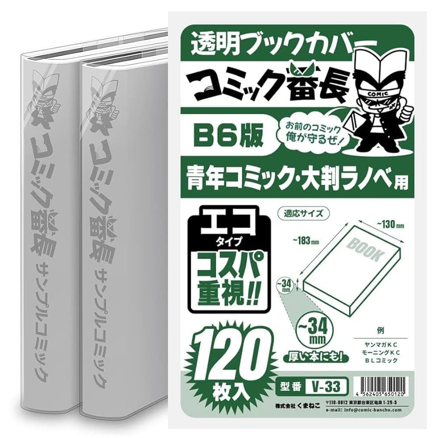 manga Metro Scope イラスト ペーパーブック 洋書 manga Metro Scope イラスト ペーパーブック 洋書 manga Metro